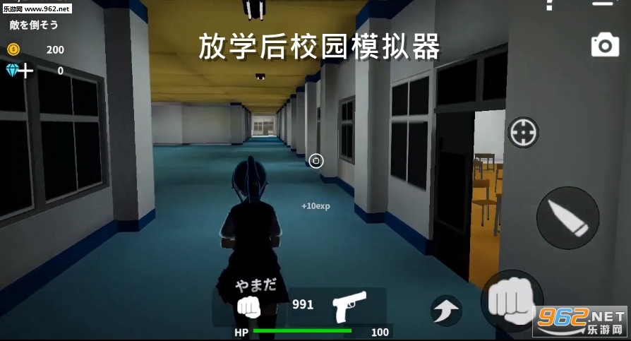 放学后校园模拟器服装全解锁破解版