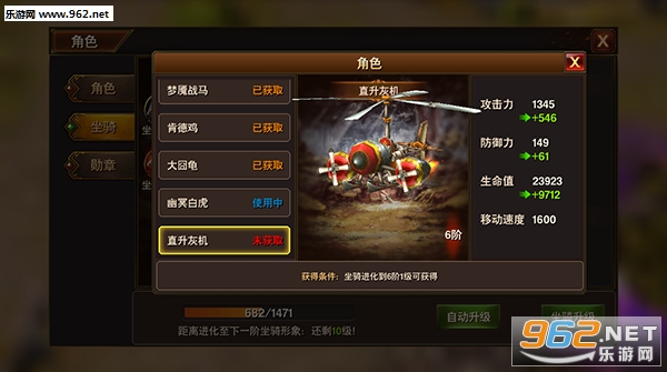 黑暗与荣耀苹果版