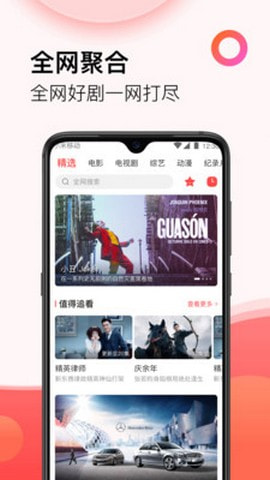多多影视大全官方APP_多多影视大全软件免费高清版下载