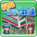盆景城市铁道 盆景城市铁道