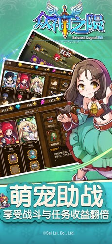 众神之陨ios游戏下载