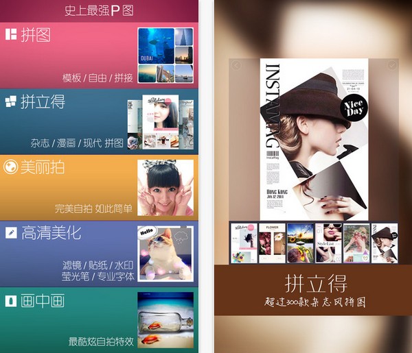 FotoRus app