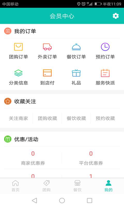 爱夜猫下载_爱夜猫下载ios版下载_爱夜猫下载app下载