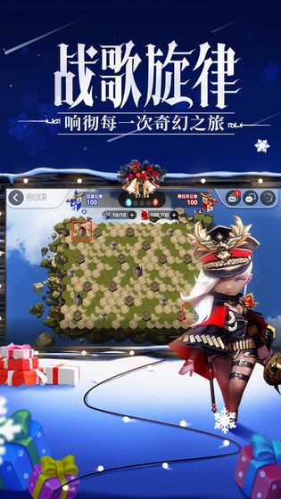 破晓战歌手游官方版下载-破晓战歌v1.5.0 安卓版