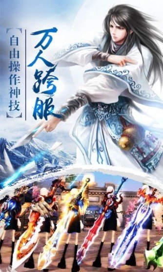 逆火苍穹之玲珑传说下载（暂未上线）_逆火苍穹之玲珑传说手机正版