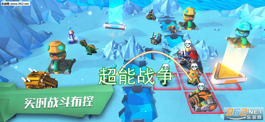 超能战争苹果版
