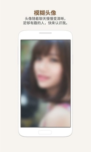 恋爱君app_恋爱君app中文版下载_恋爱君app最新版下载