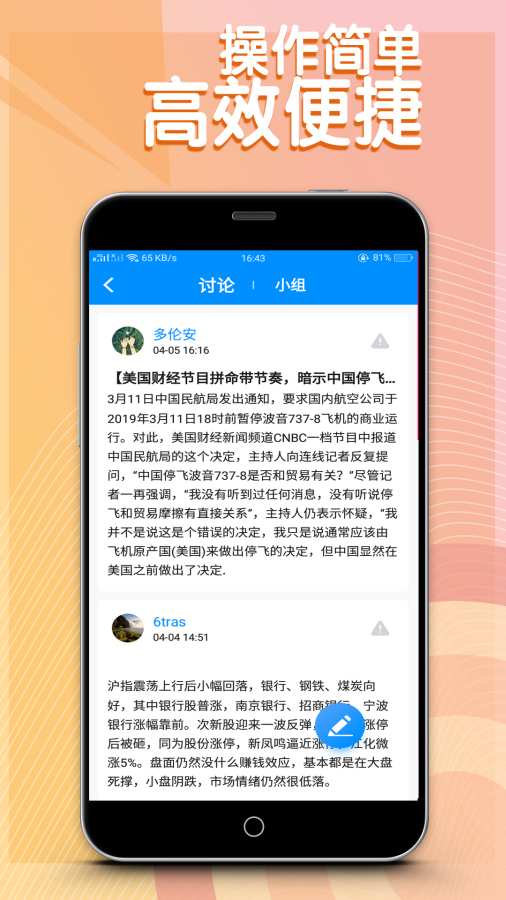 熊猫投资下载_熊猫投资下载中文版_熊猫投资下载下载