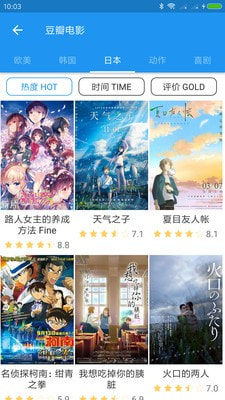 爱美剧TV影视大全app_爱美剧TV影视大全官方正版下载v1.1.2.03