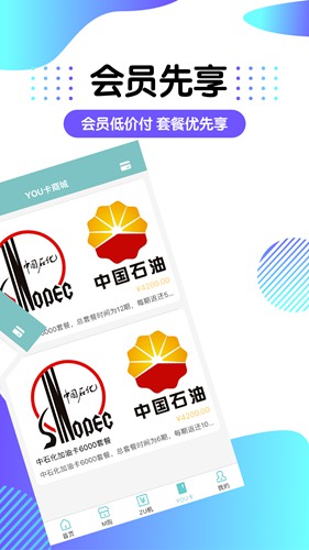 YOU美机APP下载_YOU美机APP下载手机游戏下载_YOU美机APP下载手机版