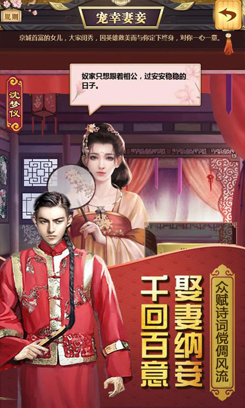 权倾天下（发财特权）升级版1.0