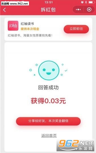 答题赚钱宝手机版下载_答题赚钱宝手机版下载最新版下载_答题赚钱宝手机版下载官网下载手机版