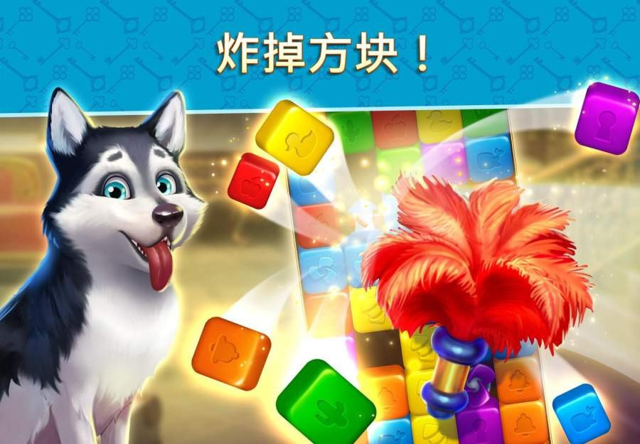 酒店消除升级版-酒店消除汉化版下载 v1.0.1