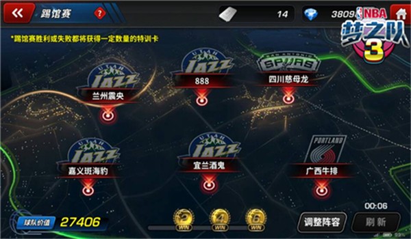 美职篮梦之队3ios版