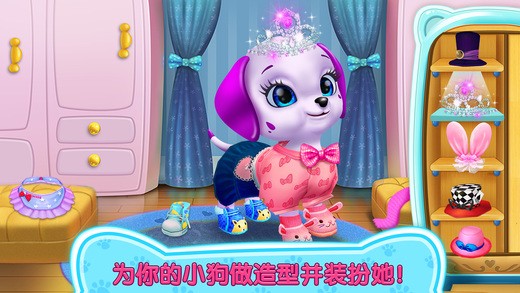 可可小狗游戏手机版