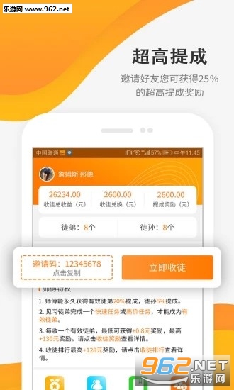 aso321试玩网官方软件下载_aso321试玩网官方软件下载中文版下载