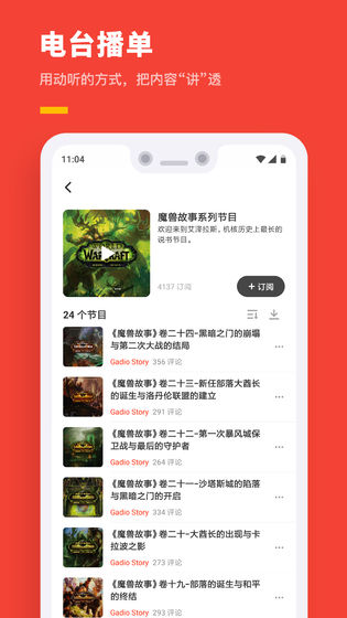 机核app下载_机核app下载ios版_机核app下载安卓版下载V1.0