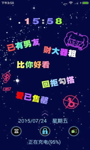 爱已售罄拒绝勾搭-点心主题壁纸美化app_爱已售罄拒绝勾搭-点心主题壁纸美化app最新版下载