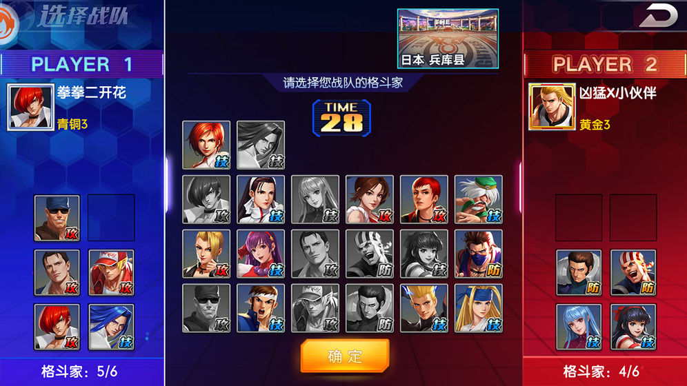 拳魂觉醒手游官方版下载-拳魂觉醒手游v17.0 安卓版