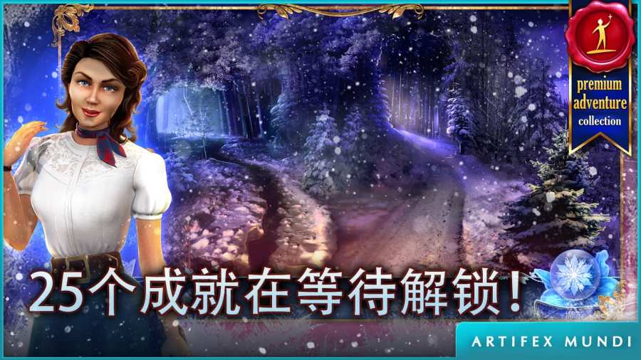 犯罪密档：血色百合app_犯罪密档：血色百合app最新版下载_犯罪密档：血色百合app安卓手机版免费下载