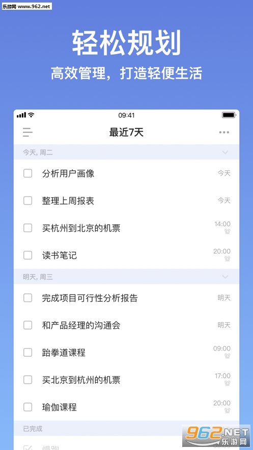 题海淘金红包版_题海淘金红包版安卓版下载_题海淘金红包版最新版下载