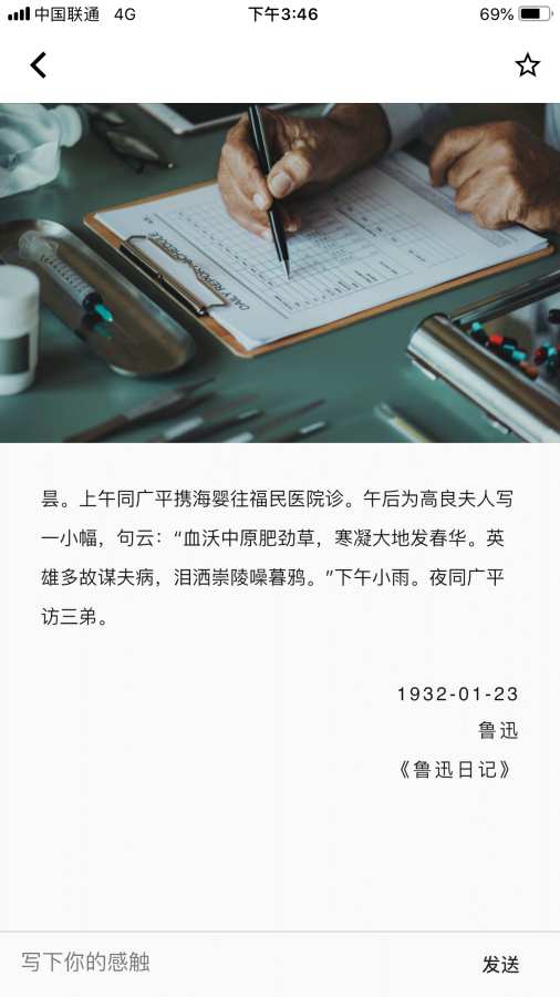 扑鹿下载_扑鹿下载官方版_扑鹿下载app下载