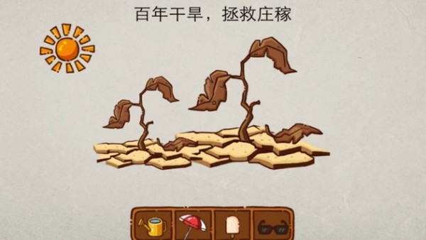 作弊不可能游戏下载_作弊不可能游戏下载手机版安卓_作弊不可能游戏下载破解版下载