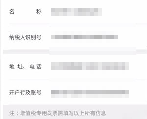 税务发票助手app下载