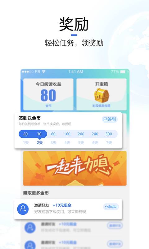 天天头条下载_天天头条下载下载_天天头条下载官方正版