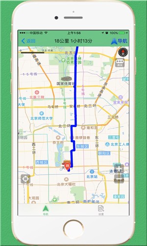 骑行导航PRO