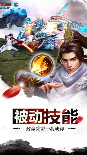幻剑江湖ios下载_幻剑江湖ios下载中文版下载_幻剑江湖ios下载攻略
