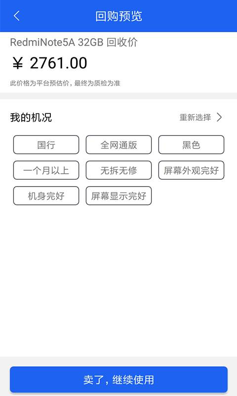 陌陌回收下载_陌陌回收下载手机版安卓_陌陌回收下载小游戏