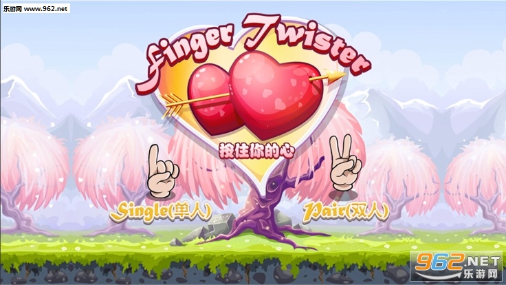 按住你的心官方版