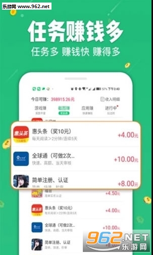 掌享赚2020赚钱安卓软件_掌享赚2020赚钱安卓软件官方版