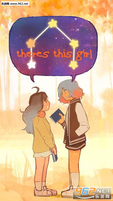 theres this girl游戏