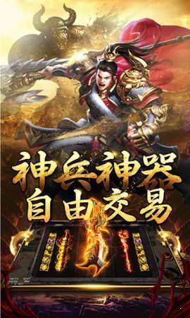 魔都火龙传奇下载_魔都火龙传奇手机app官方版APP版v1.0.2