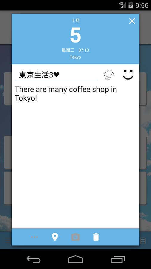 MyDiaryapp_MyDiaryapp攻略_MyDiaryapp手机版安卓