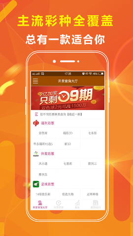 全天极速3d人工计划