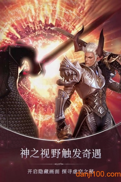 无神之界游戏_无神之界手机app下载v1.0 手机版