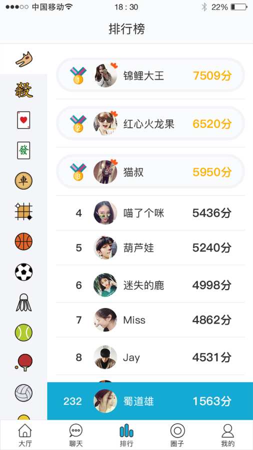后会有期app_后会有期app手机游戏下载_后会有期app最新官方版 V1.0.8.2下载