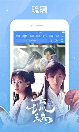 新电影雷达app官方版_新电影雷达APP本下载