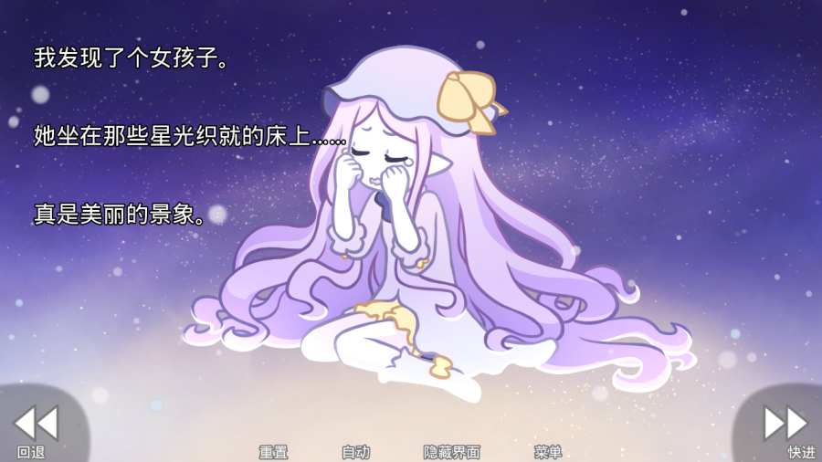 她的眼泪曾是我的光芒app_她的眼泪曾是我的光芒app安卓手机版免费下载