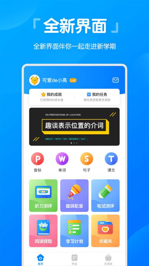 高分说新版下载_高分说新版下载app下载_高分说新版下载积分版