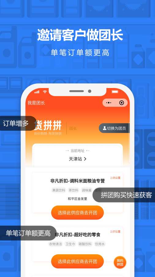 神批下载_神批下载app下载_神批下载破解版下载
