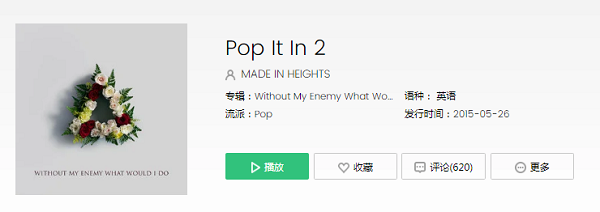抖音don't play around是什么歌