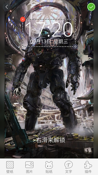 我的世界壁纸锁屏下载_我的世界壁纸锁屏下载中文版下载_我的世界壁纸锁屏下载中文版下载