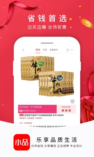 央广小品app下载_央广小品app下载安卓版下载V1.0_央广小品app下载下载