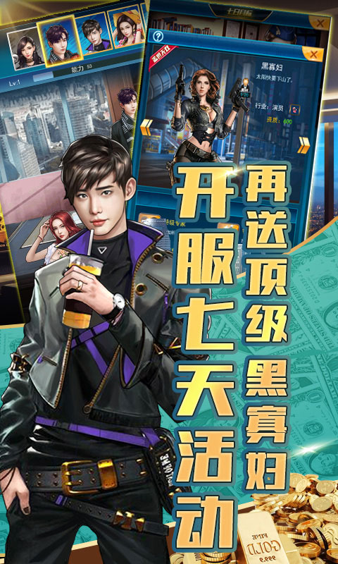 炼金国度送美女豪车_炼金国度送美女豪车公益服_变态版炼金国度送美女豪车无限元宝服_炼金国度送美女豪车官网