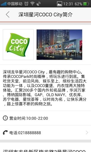 星河商业app_星河商业appios版下载_星河商业app最新版下载