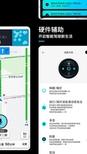 言图导航app下载_言图导航app下载官方正版_言图导航app下载iOS游戏下载